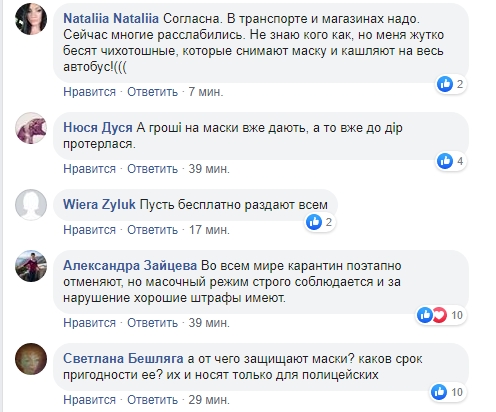 Украинцам придумали новый штраф: людям надо разъяснять